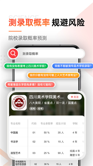 优艺考官方入口版截图2