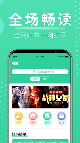 玄浩文学破解版截图3