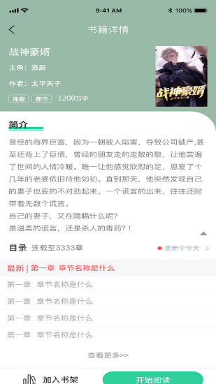 玄浩文学破解版截图2