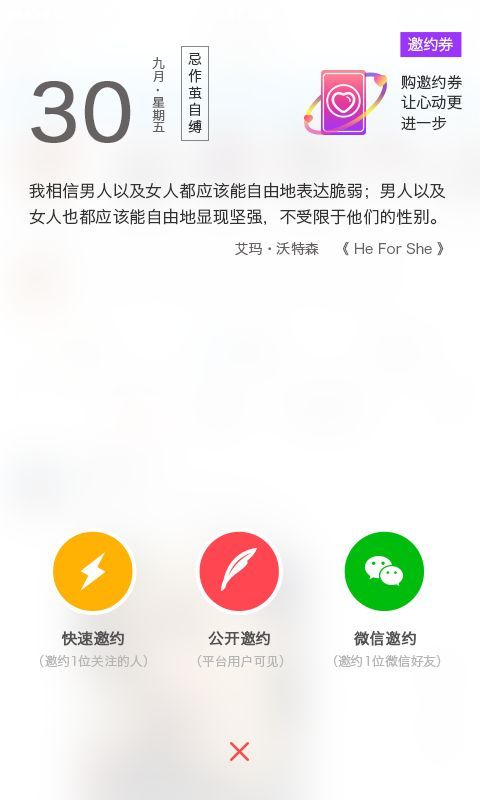 和谁聊天正版截图2