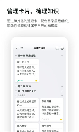 滑记官方正版截图1