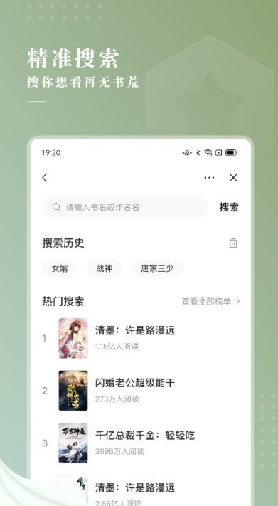 冷柠小说在线阅读版截图2