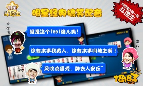 明星麻将三缺一免费版截图2