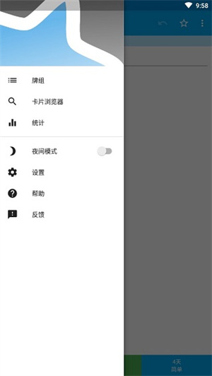 AnkiDroid手机版