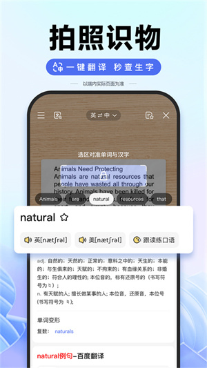 ai志愿助手官方正版截图3