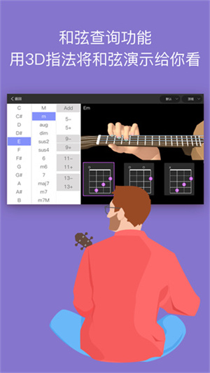 AI音乐学院官方入口版