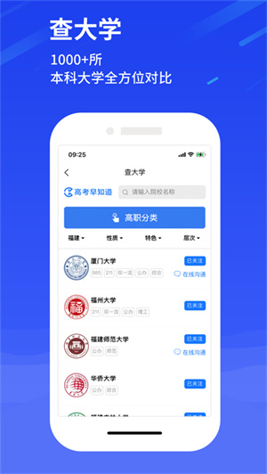 赢帆生涯官方版截图2