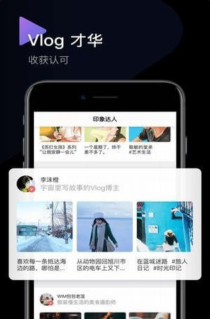 印象相机正式版截图3