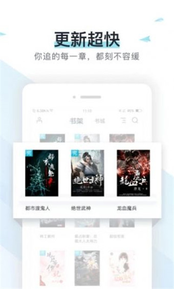 霹雳书坊二哈和他的白猫师尊小说官方正版截图3