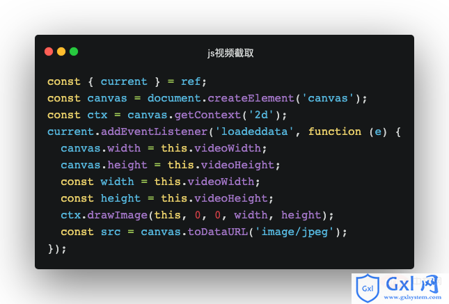 js截取视频.png