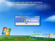 Windows XP 安全更新程序 (KB912919)