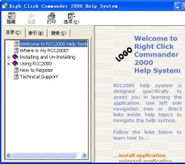 Right Click Commander(RCC) 2000