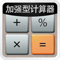 eCalc Calculator