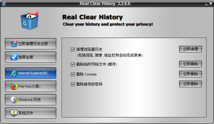 Real Clear History