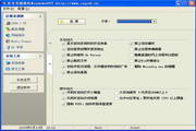 长生系统优化WindowsOPT