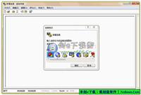 Windows 7更新程序(KB2640696)