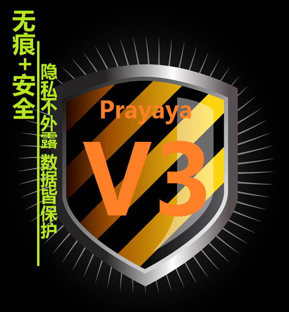 Prayaya迅影桌面