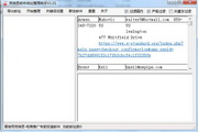 克瑞思邮件地址整理助手
