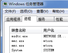 mmc.exe