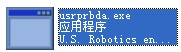 usrprbda.exe