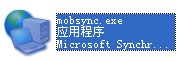 mobsync.exe