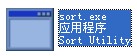 sort.exe