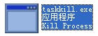 taskkill.exe