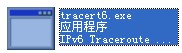 tracert6.exe