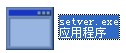 setver.exe