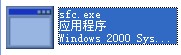 sfc.exe