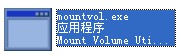 mountvol.exe