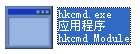 hkcmd.exe