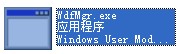 WdfMgr.exe