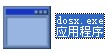 dosx.exe