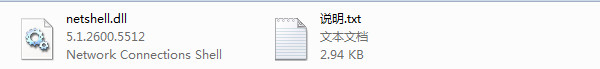 netshell.dll