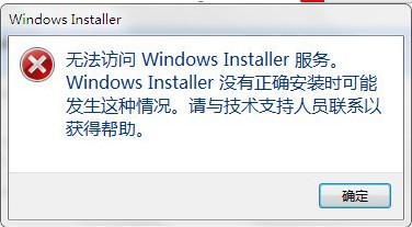 instmsiw.exe（兼容win7/xp）