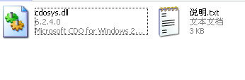cdosys.dll