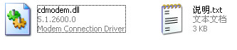 cdmodem.dll