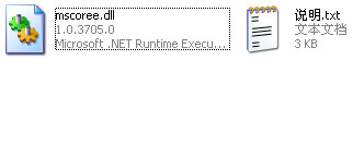 mscoree.dll文件
