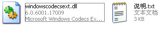 windowscodecsext.dll