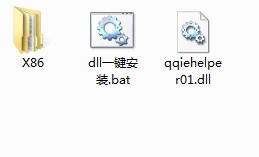 qqiehelper01c.dll