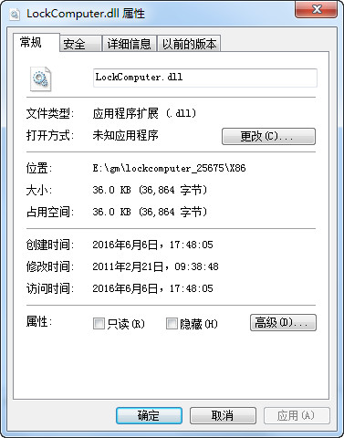 lockcomputer.dll