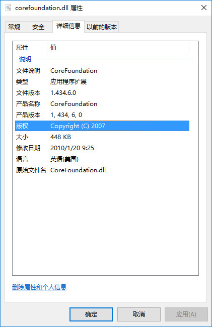 corefoundation0.dll