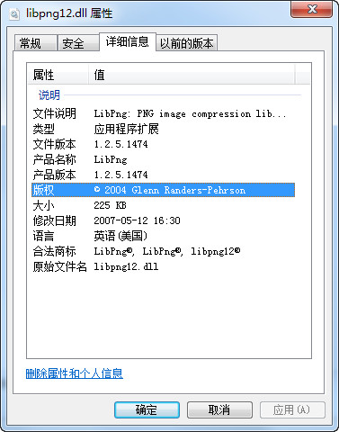 libpng12c.dll