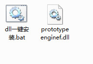 prototypeenginefi.dll