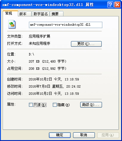 amf-component-vce-windesktop32.dll