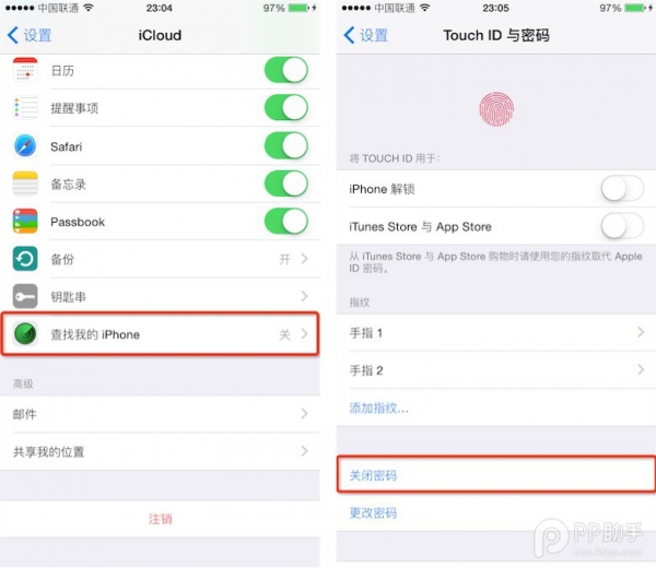 盘古iOS9越狱工具