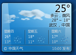 win7天气小工具