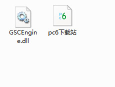 GSCEngine.dll