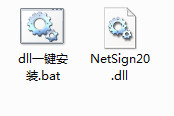 netsign20.dll